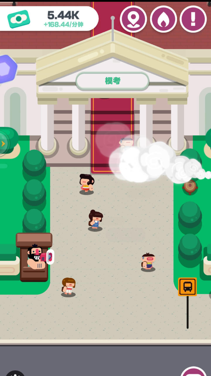 学校模拟器 Game Screenshot