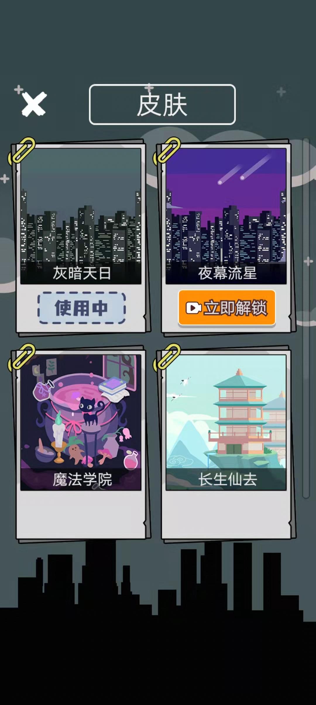 Screenshot 6 of life lucky island 