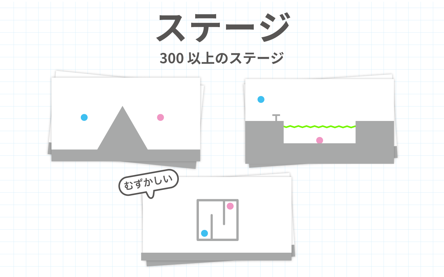 Brain Dots (ブレインドッツ) ゲームのスクリーンショット
