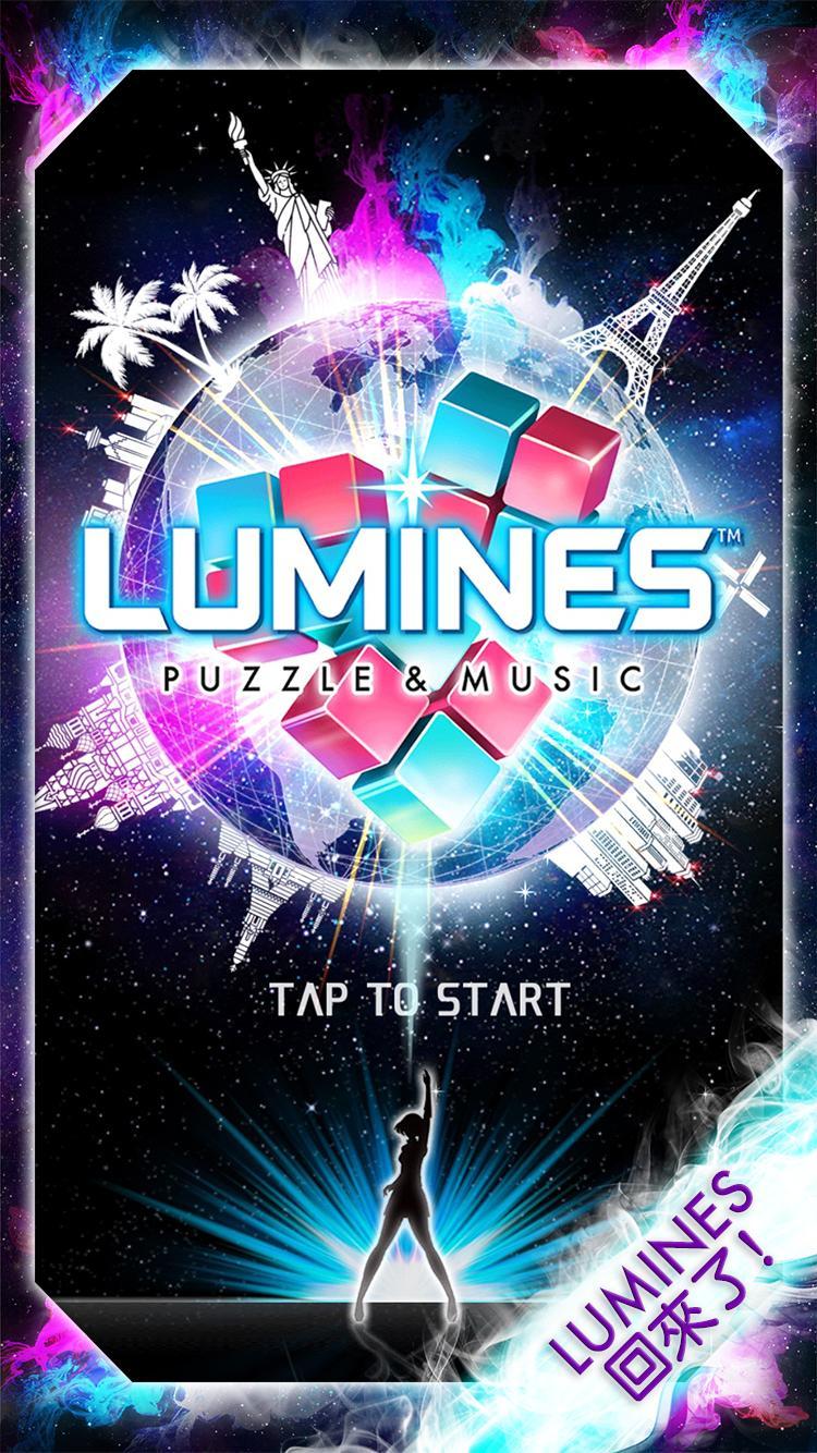 Screenshot 1 of LUMINES: เกมไขปริศนาดนตรี 