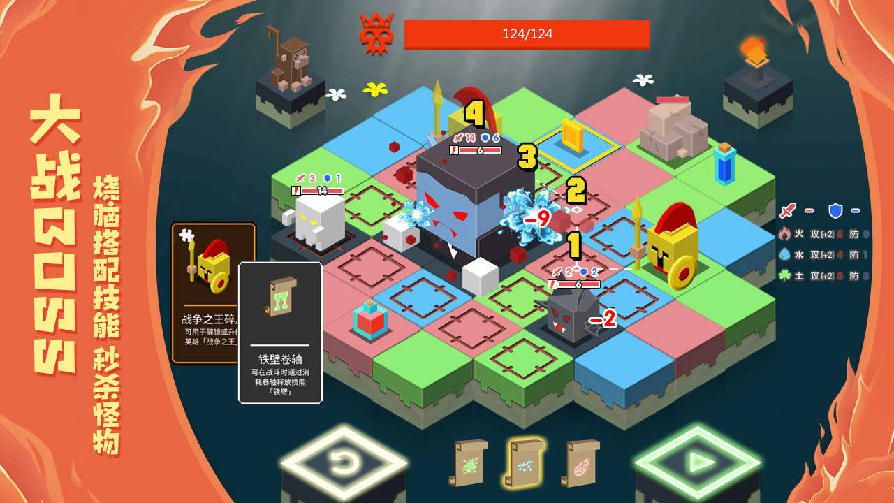 Captura de Tela do Jogo 元素之渊