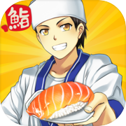 Sushi Diner - веселая кулинарная игра
