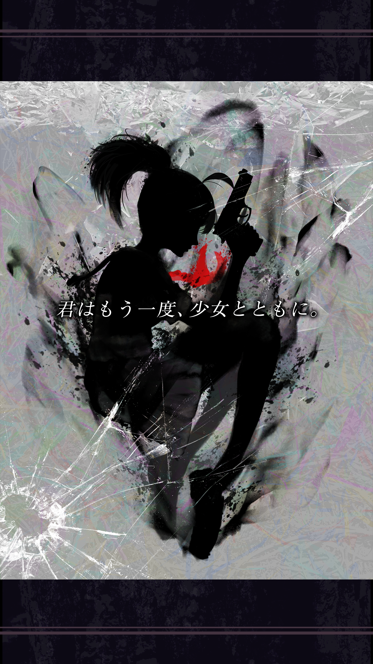 SilhouetteGirl3 Game Screenshot