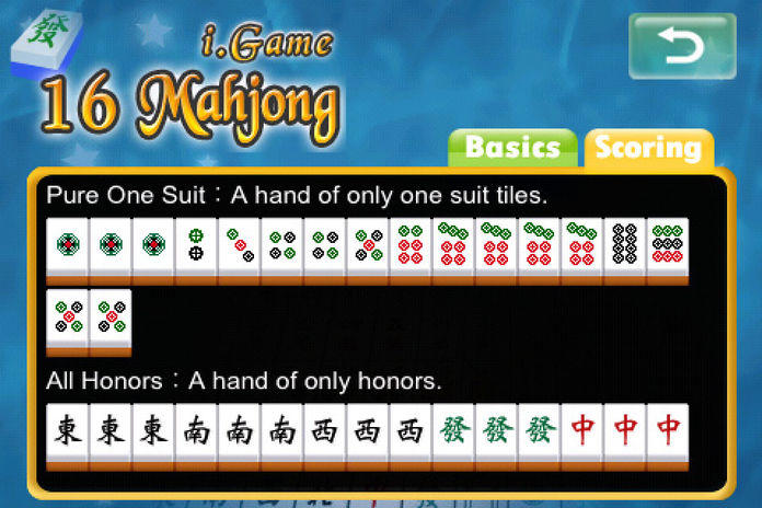 i.Game 16 Mahjong遊戲截圖