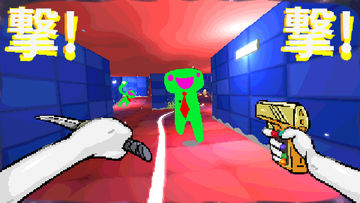 TAMASHIKA Game Screenshot