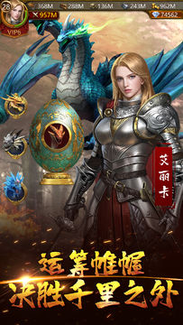 文明霸业 ภาพหน้าจอเกม