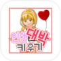 Icon of 인생대박 키우기