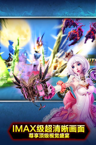 神之刃 遊戲截圖