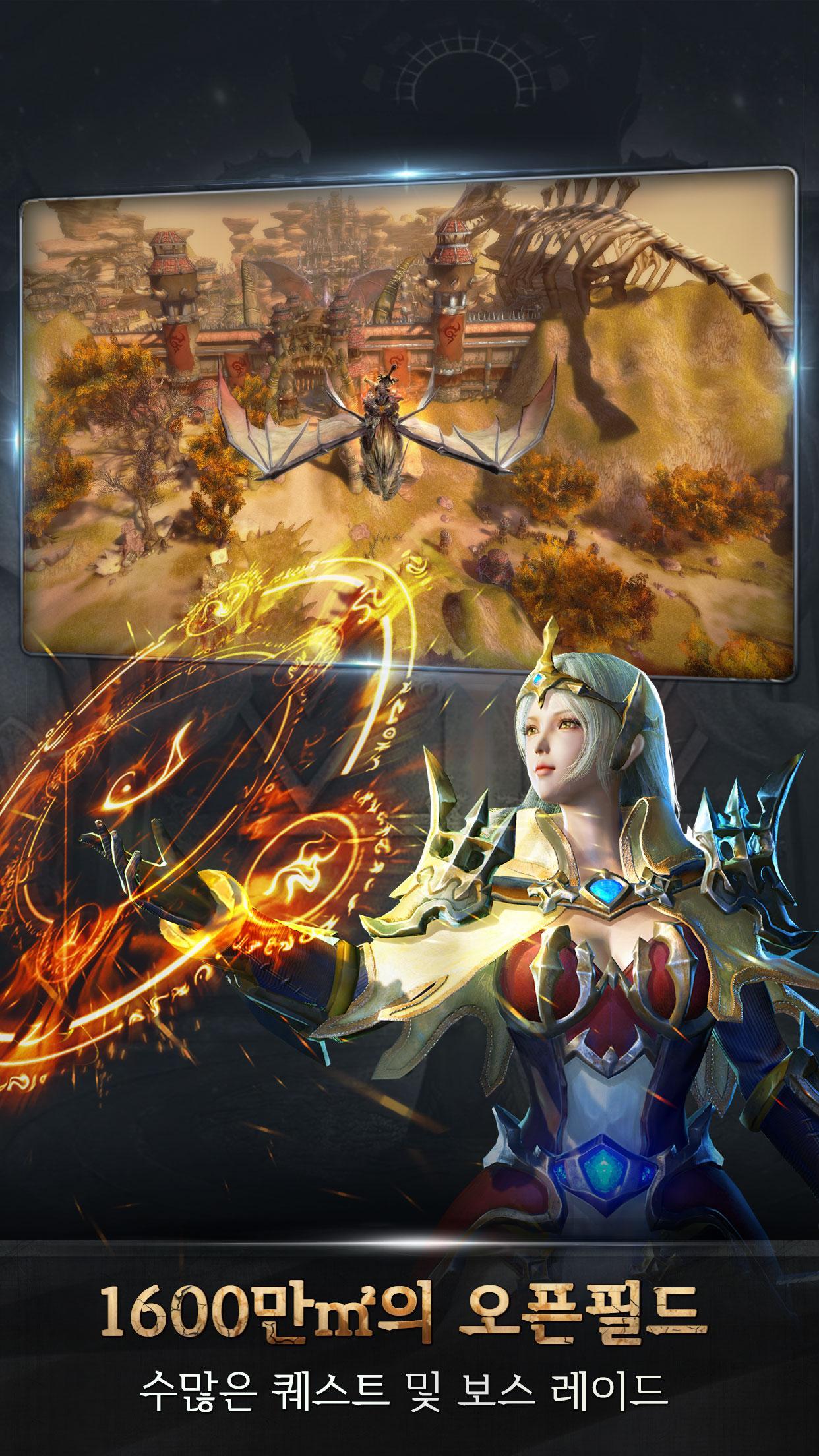 드래곤 리볼트 Game Screenshot