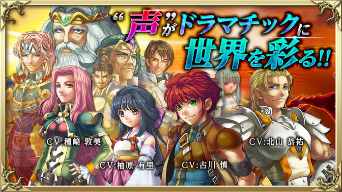 Screenshot of RPG アルファディア ジェネシス２