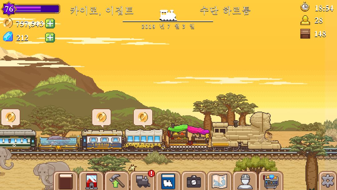 Tiny Rails - 철도 타이쿤 게임 스크린 샷
