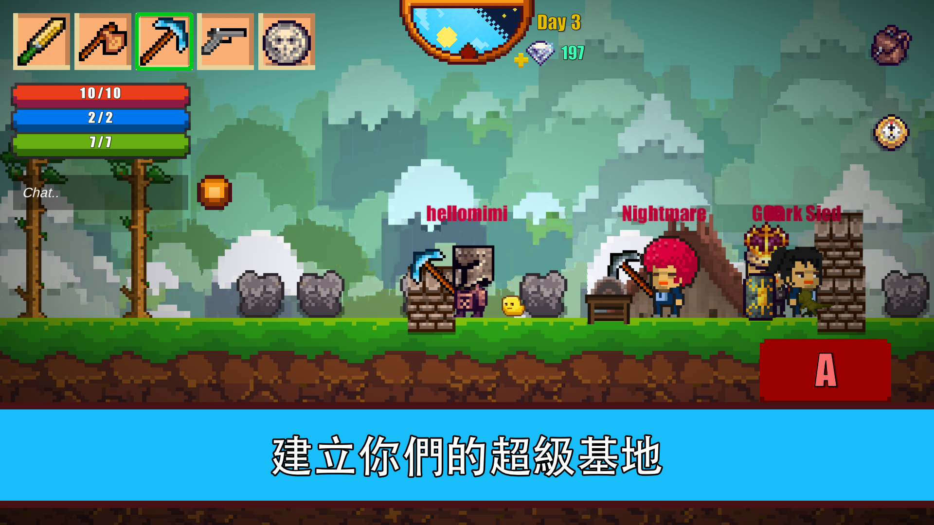 像素生存遊戲2 遊戲截圖