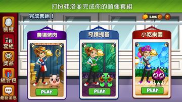 Cooking Dash 遊戲截圖