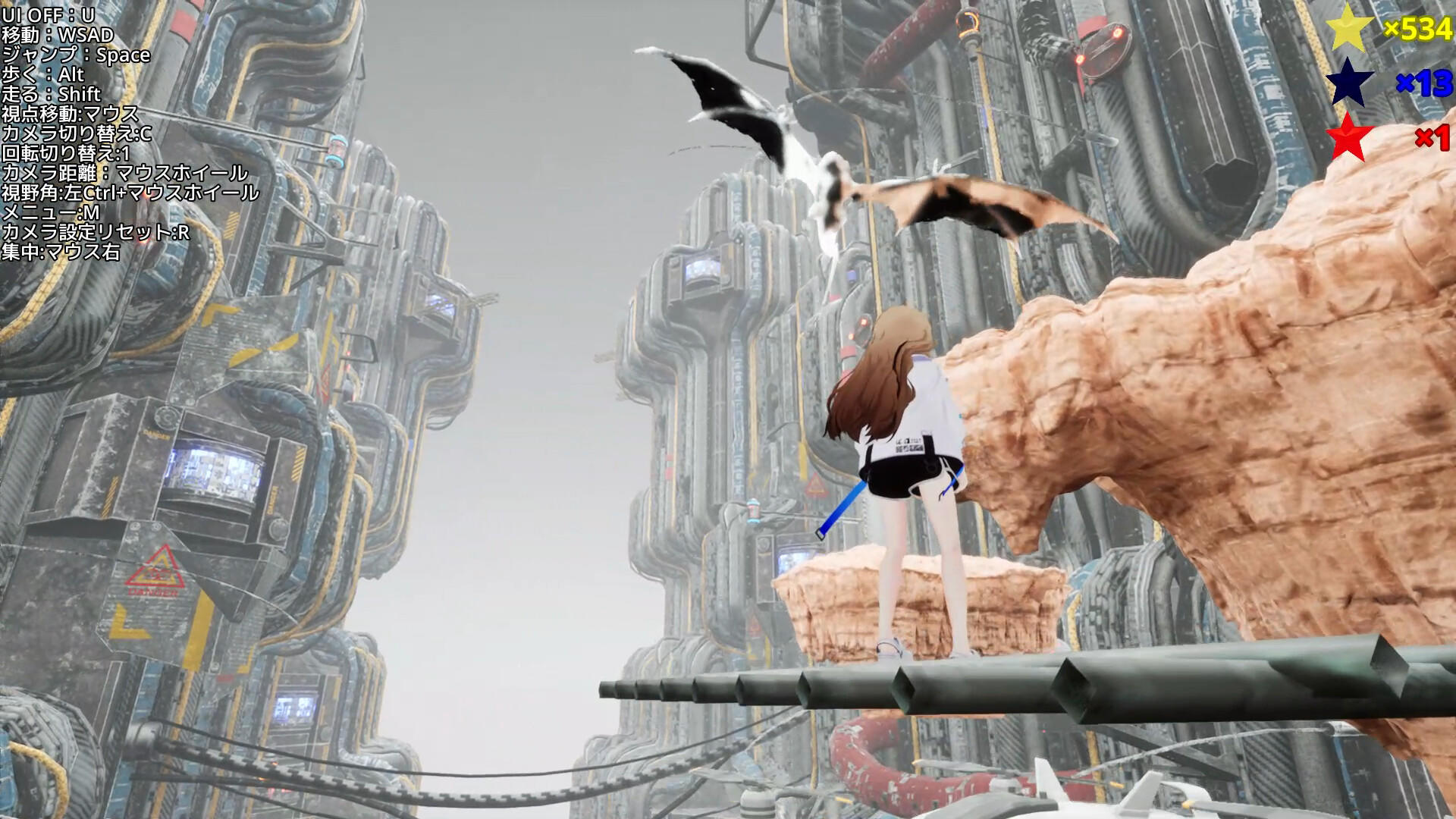 Star Sign Game Screenshot