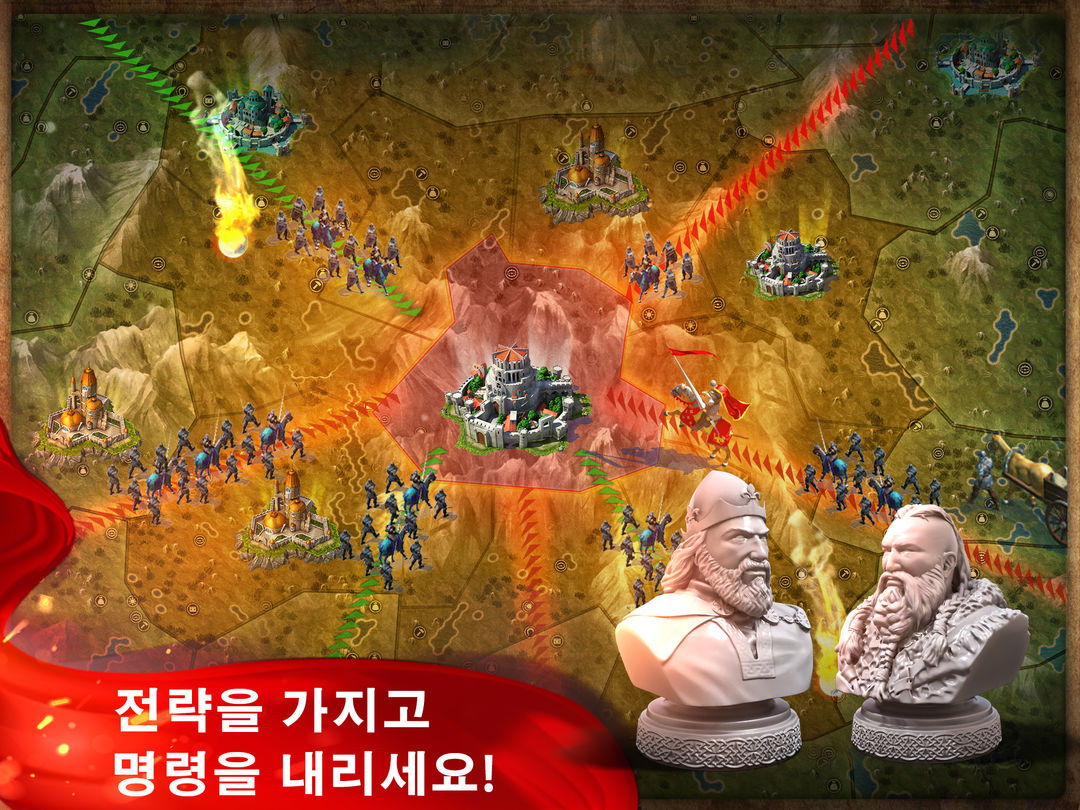 March of Empires: War Games 게임 스크린 샷