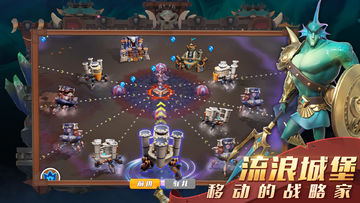 Cuplikan Layar Game 流浪城堡(测试服)