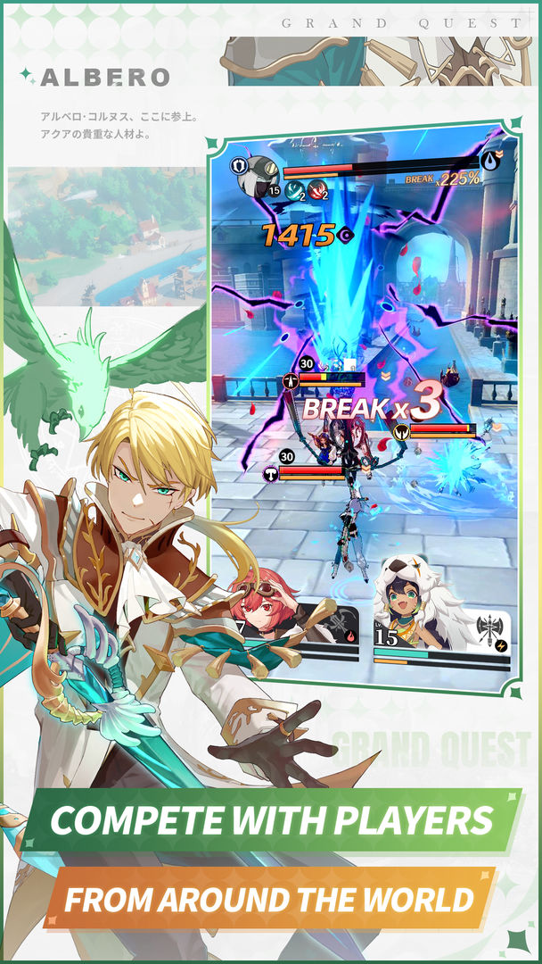 Screenshot of Grand Quest