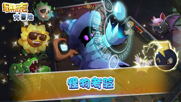 Ảnh chụp màn hình 马斯克大冒险(测试服)