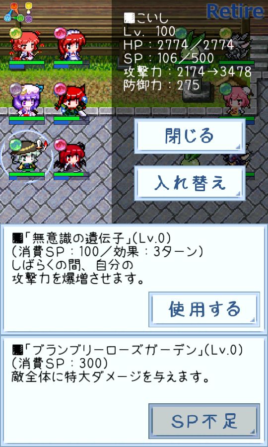 Screenshot of パズル＆幻想郷