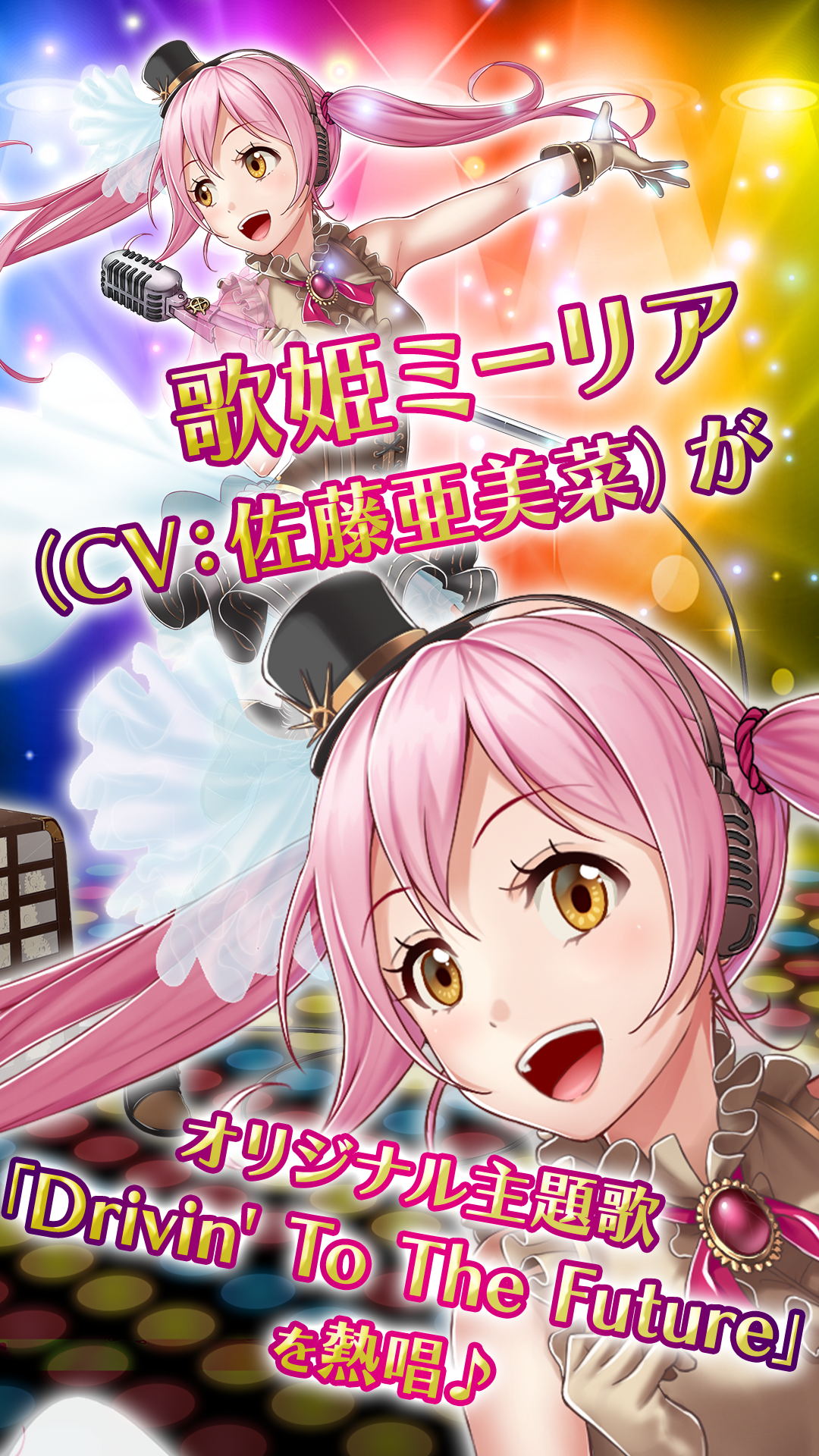 インフィニット・ドライブ 遊戲截圖