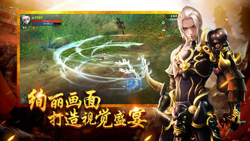 Captura de Tela do Jogo 寻龙记