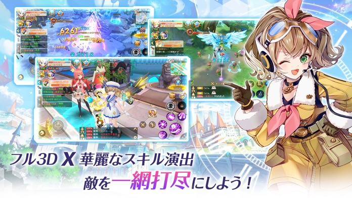 ラストエトワール：自由への軌跡 Game Screenshot