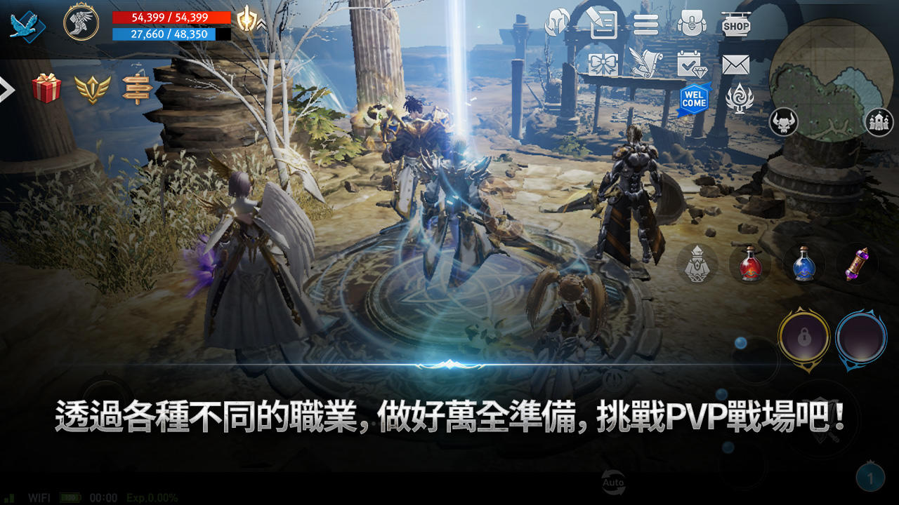 天堂2：革命 遊戲截圖