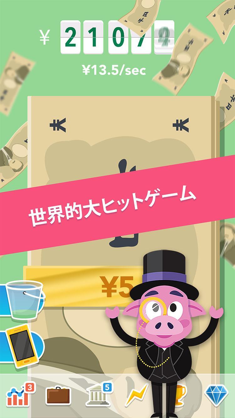 Make It Rain: Love of Money ゲームのスクリーンショット