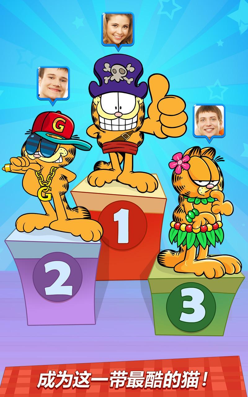 Garfield: My BIG FAT Diet Game Screenshot