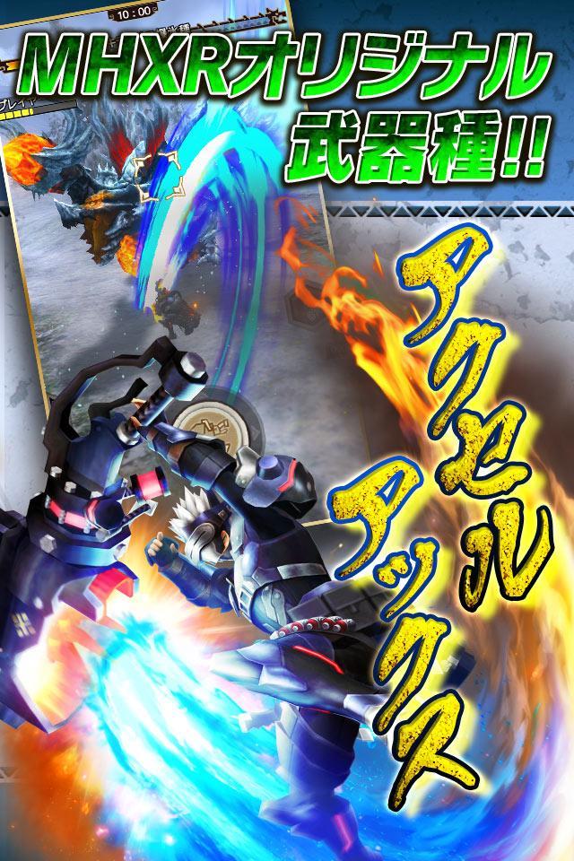 Скриншот игры モンスターハンター エクスプロア