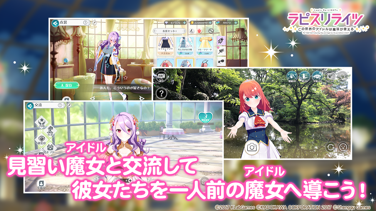 Cuplikan Layar Game Lapis Re:Light