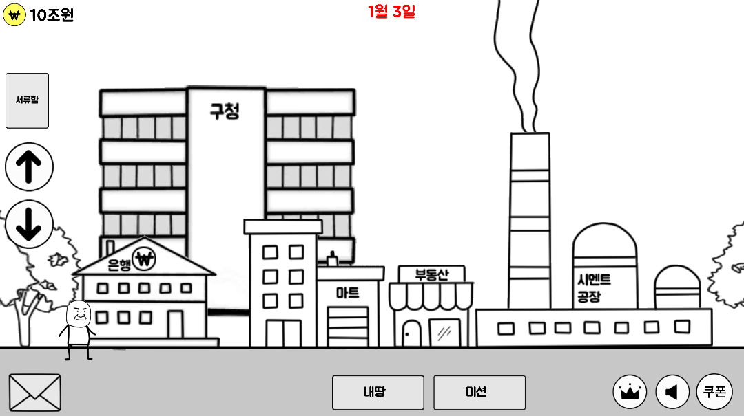 원룸건물주 키우기 : 김덕봉시리즈9 Game Screenshot