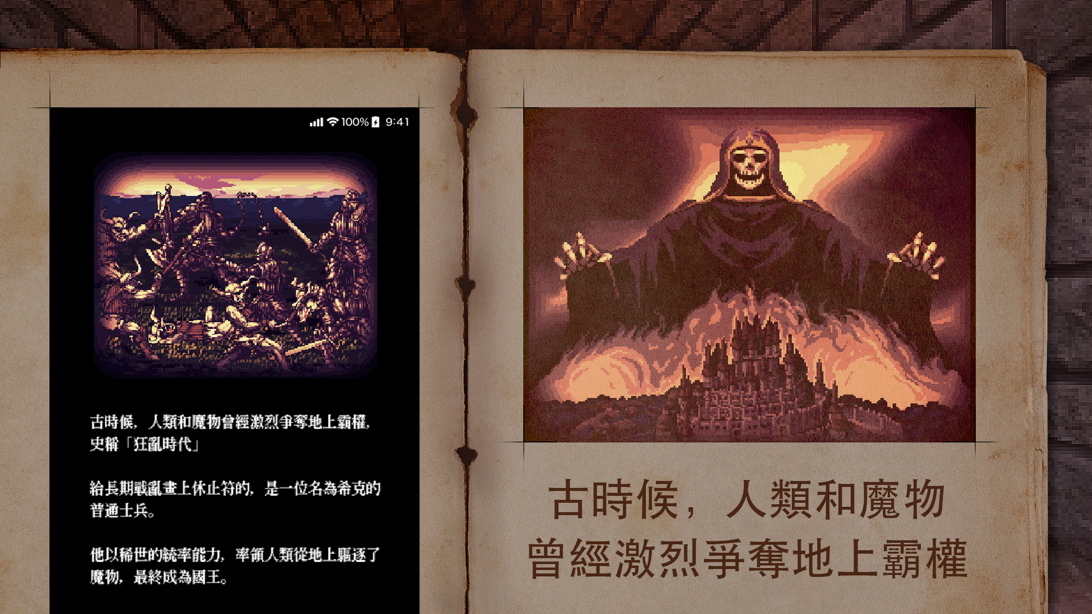 黑暗之血　-Beyond the darkness- 遊戲截圖
