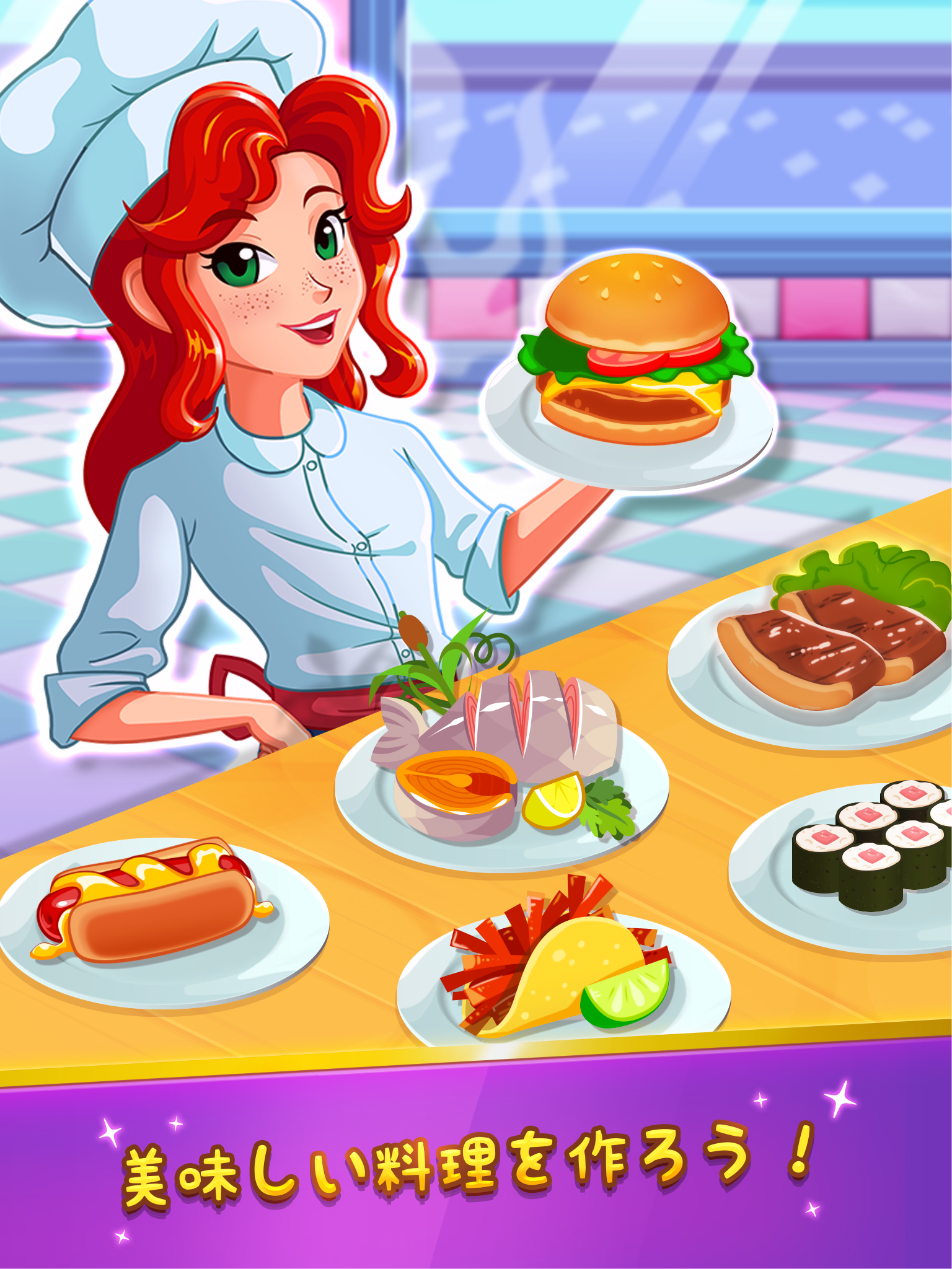 シェフレスキュー (Chef Rescue) 料理のゲーム ゲームのスクリーンショット