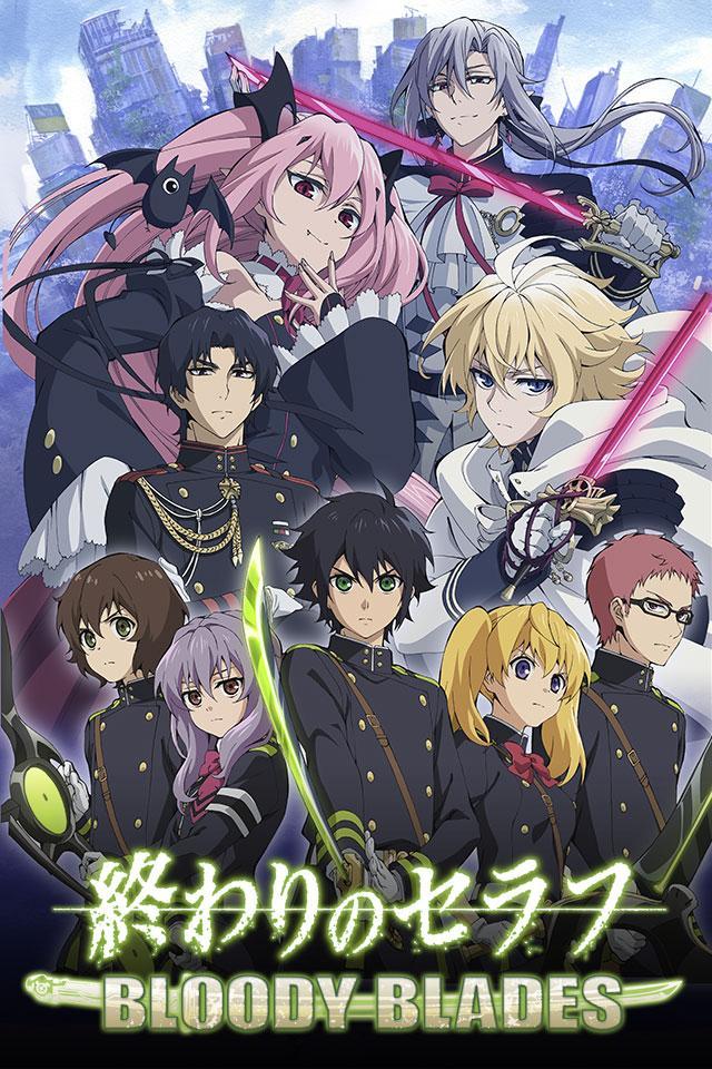 Screenshot 1 of Seraph of the end BLOODY BLADES 