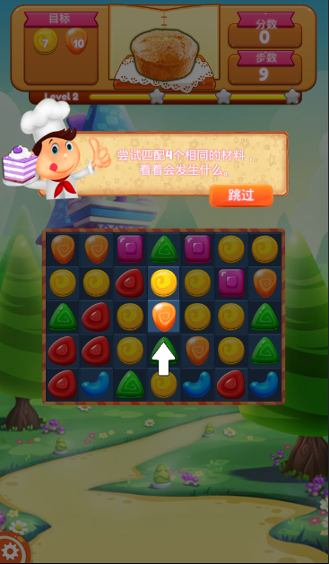 糖果消消乐 呆萌版 Game Screenshot