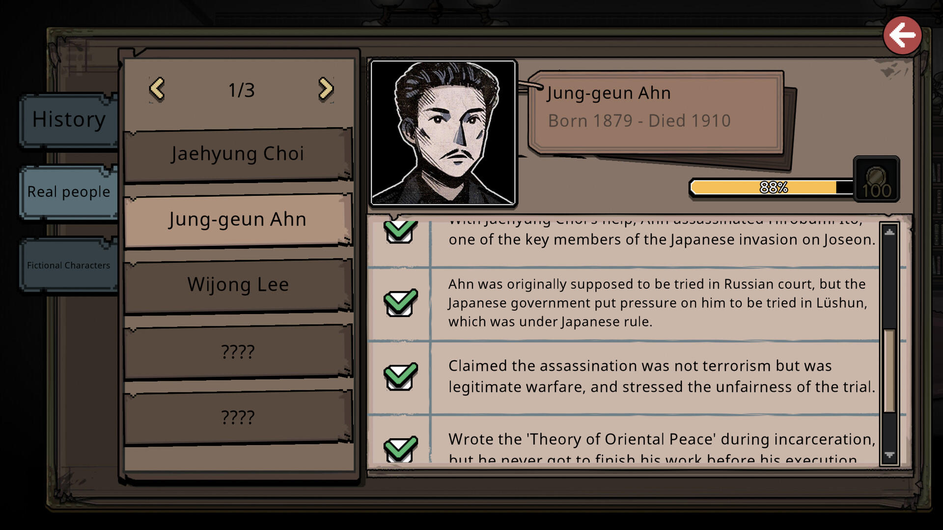 Pechka: Historical Story Adventure Game Screenshot
