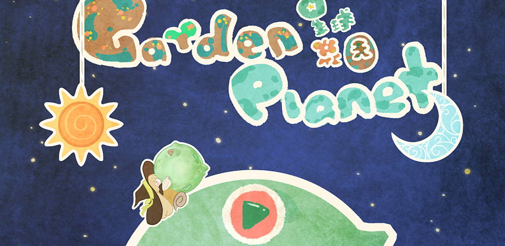 Banner of Planeta Garden 0.2.6