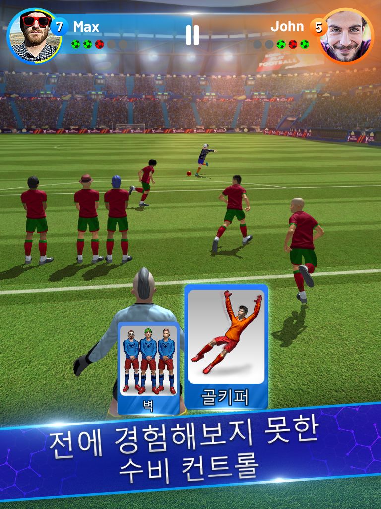Ronaldo: Soccer Clash 게임 스크린 샷