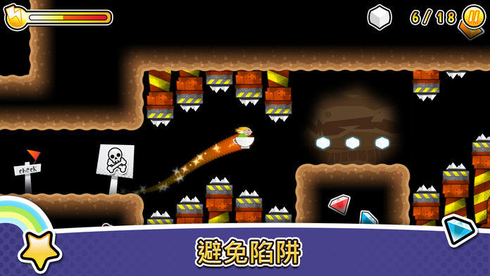 Storm in a Teacup Game Screenshot