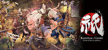 Banner of Kunitsu-Gami: Path of the Goddess 