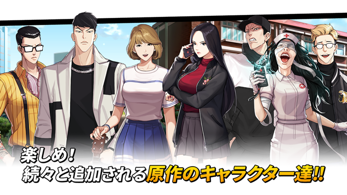 外見至上主義 Game Screenshot