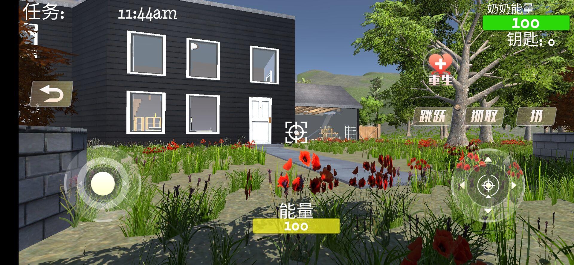 Screenshot 4 of crazy granny 1.0.1