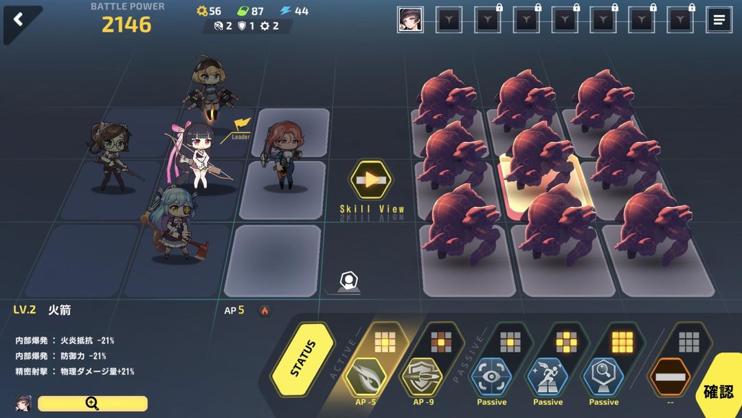 ラストオリジン –次世代美少女×戦略RPG- screenshot game