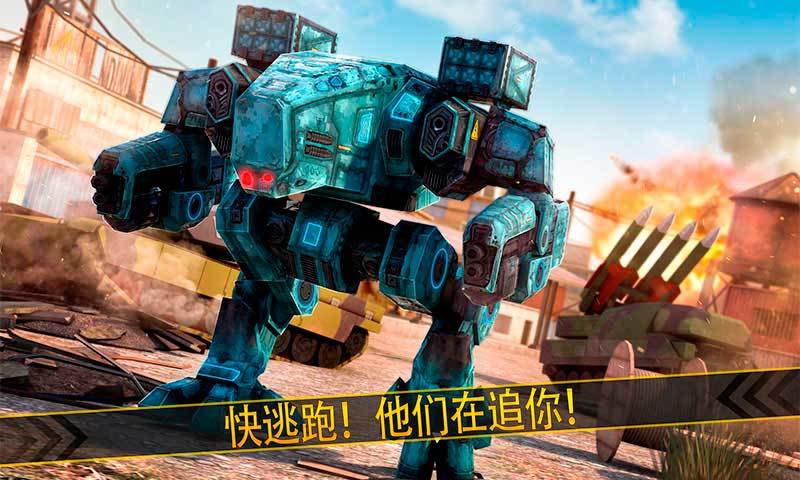 机器人生存保卫战争 Game Screenshot