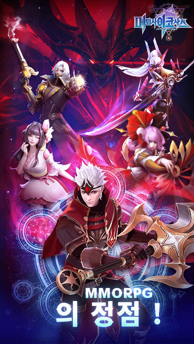 Screenshot of 메템사이코시스