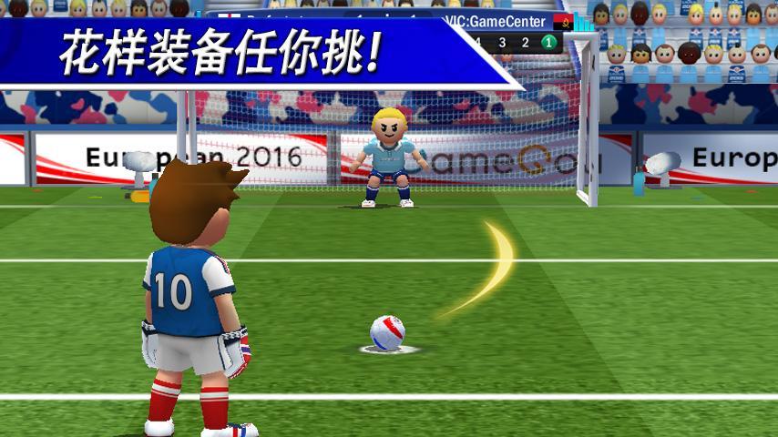 点球达人 - 足球战争 screenshot game