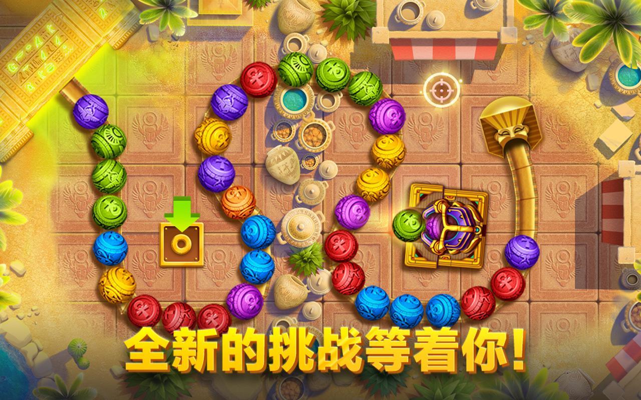 Bubble Shooter ゲームのスクリーンショット