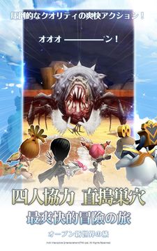 龙之谷:无尽之战 Game Screenshot