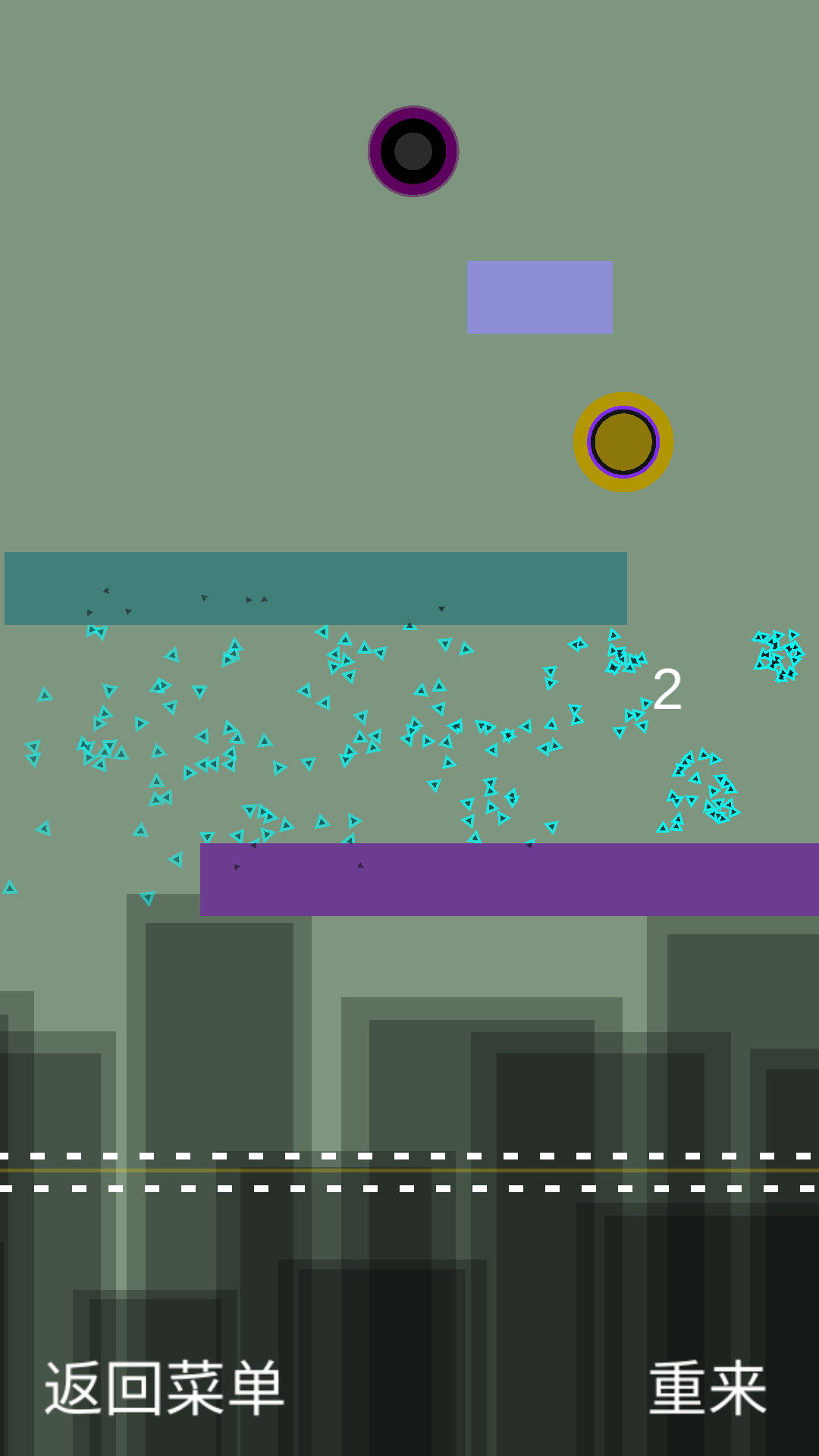 飞球 ゲームのスクリーンショット